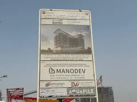 Arka Enclave Residences, Dubai Islands construction progress — 2 September 2026, 3.48% complete, photo 1 of 5