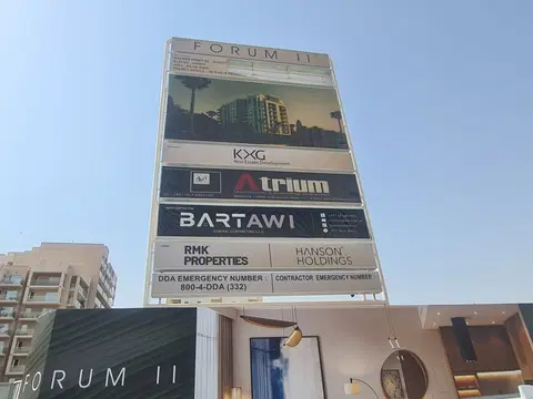 Ход строительства Forum 2, Majan — 10 августа 2026, готовность 7,03%, снимок 1 из 5