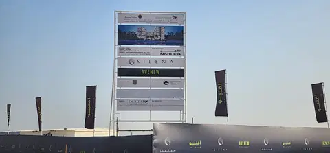 Ход строительства Silena Residences, Dubai Islands — 31 июля 2026, готовность 3,83%, снимок 5 из 5