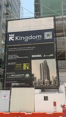 Ход строительства Kingdom Gate, Al Furjan — 18 июня 2026, готовность 55,50%, снимок 9 из 10
