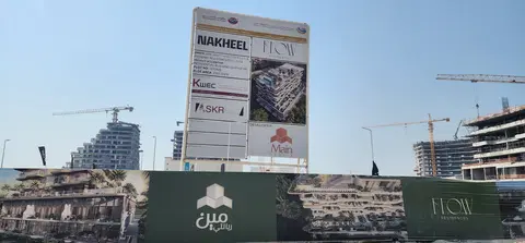 Ход строительства Flow Residences, Dubai Islands — 14 июля 2026, готовность 4,11%, снимок 3 из 5