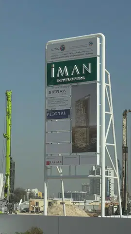 Sierra by Iman, Motor City construction progress — 14 January 2026, 0.20% complete, photo 2 of 8
