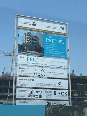 997 Residences, Dubai Islands construction progress — 24 June 2026, 4.01% complete, photo 4 of 5