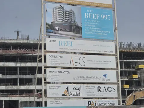 997 Residences, Dubai Islands construction progress — 27 August 2026, 4.89% complete, photo 3 of 4
