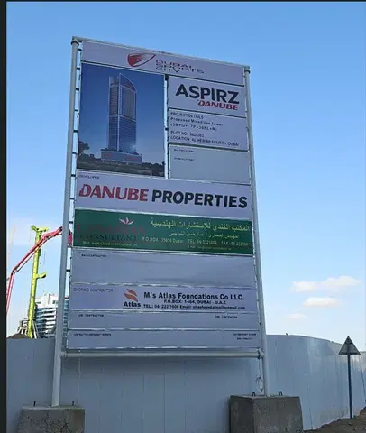 Ход строительства Aspirz By Danube, Sports City — 6 апреля 2026, готовность 1.12%, снимок 2 из 4