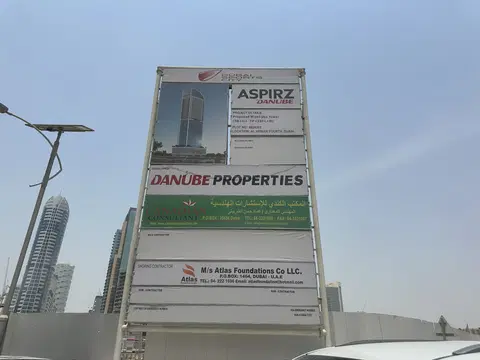 Ход строительства Aspirz By Danube, Sports City — 30 июля 2026, готовность 5,08%, снимок 4 из 4