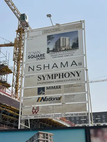 Ход строительства Camden, Town Square — 18 августа 2026, готовность 7,24%, снимок 4 из 4