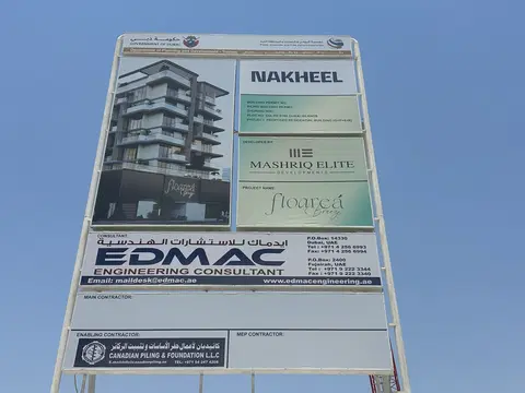 Flora Bay, Dubai Islands construction progress — 22 June 2026, 3.81% complete, photo 5 of 5