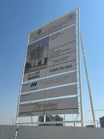 Agua Residences By Citi Developers - Tower 1, Dubai Islands construction progress — 22 June 2026, 5.00% complete, photo 3 of 5