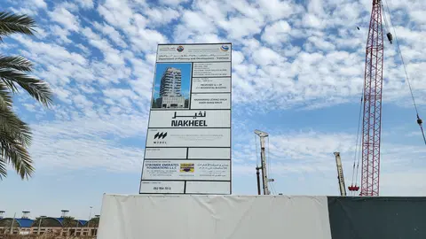 Ход строительства Arya Residences, Dubai Islands — 29 апреля 2026, готовность 2.29%, снимок 6 из 12