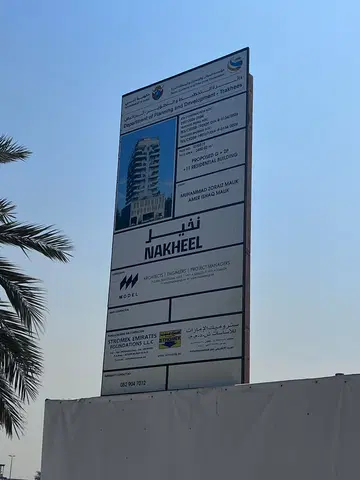 Arya Residences, Dubai Islands construction progress — 15 September 2026, 3.01% complete, photo 5 of 5