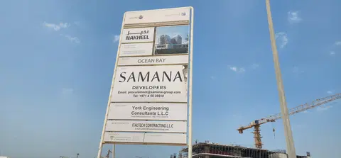 Ocean Bay By Samana Developers, Dubai Islands construction progress — 22 September 2026, 3.17% complete, photo 5 of 5