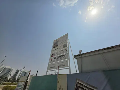 Rivo by Grovy, DubaiLand Residence Complex construction progress — 6 August 2026, 7.03% complete, photo 3 of 4