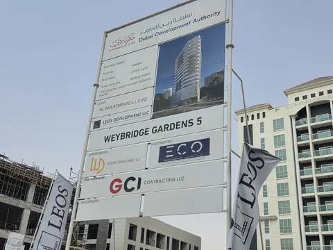 Ход строительства Weybridge Gardens 5, DubaiLand Residence Complex — 6 августа 2026, готовность 0,04%, снимок 3 из 4