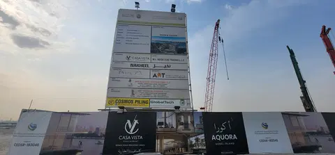 Aquora By Casa Vista Development, Dubai Islands construction progress — 21 July 2026, 2.65% complete, photo 1 of 4