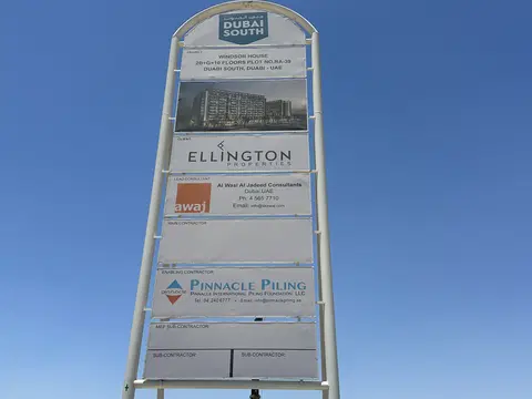Ход строительства Windsor House, Dubai South Residential District — 17 июня 2026, готовность 3,08%, снимок 5 из 5