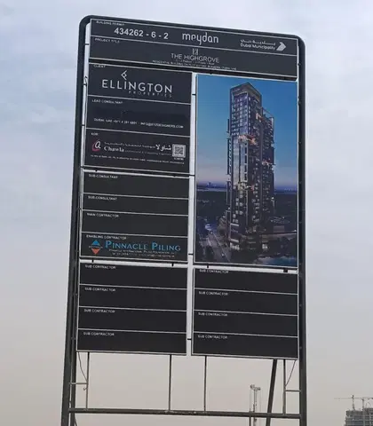 Ход строительства Highgrove by Ellington, Meydan Horizon — 16 апреля 2026, готовность 4.31%, снимок 3 из 8