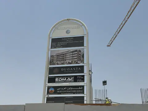 Ход строительства Astra Residences, Dubai South Residential District — 16 июля 2026, готовность 15,34%, снимок 3 из 5