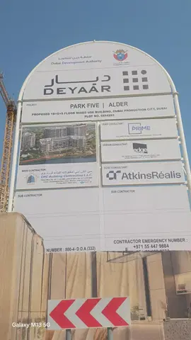 Alder at Park Five, Park Five by Deyaar construction progress — 30 September 2026, 6.07% complete, photo 2 of 5