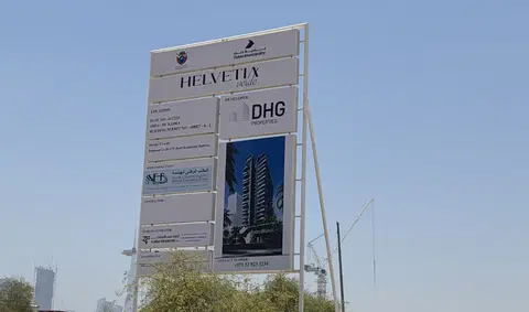 Helvetia Verde, Meydan Horizon construction progress — 6 July 2026, 0.62% complete, photo 2 of 4