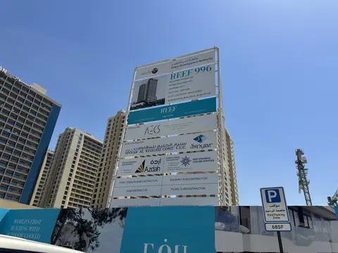 Reef 996, Dubai Production City construction progress — 8 June 2026, 0.05% complete, photo 3 of 4
