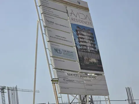 Avida Residences, Dubai Islands construction progress — 25 August 2026, 6.81% complete, photo 1 of 4
