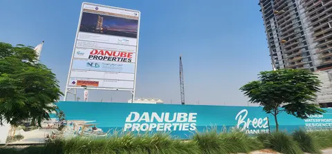 Ход строительства Breez by Danube, Maritime City — 14 июля 2026, готовность 0,14%, снимок 2 из 5