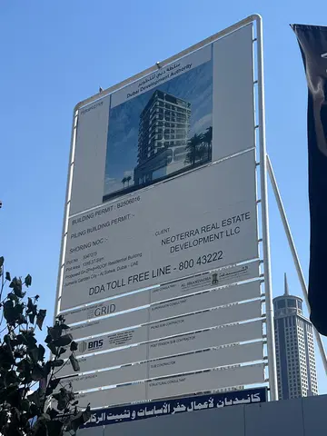 Elmora, Jumeirah Garden City construction progress — 7 May 2026, 0.04% complete, photo 3 of 3
