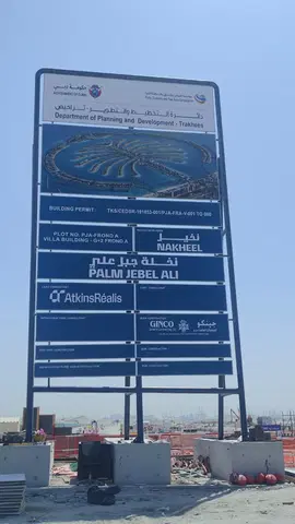 Palm Jebel Ali - The Beach And Coral Collection, Palm Jebel Ali construction progress — 28 April 2026, 1.05% complete, photo 2 of 9