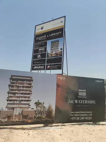 241 Waterside, Dubai Islands construction progress — 29 June 2026, 0.02% complete, photo 1 of 3