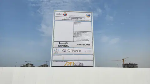 Ход строительства 42 East Residences, Dubai Islands — 3 марта 2026, готовность 1.22%, снимок 3 из 4