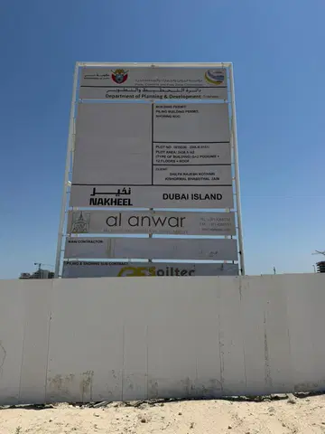 42 East Residences, Dubai Islands construction progress — 16 June 2026, 2.54% complete, photo 1 of 4