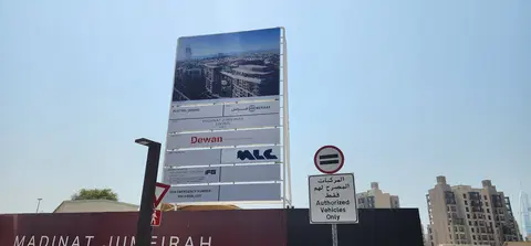 Nourelle, Madinat Jumeirah Living construction progress — 14 July 2026, 3.95% complete, photo 1 of 6