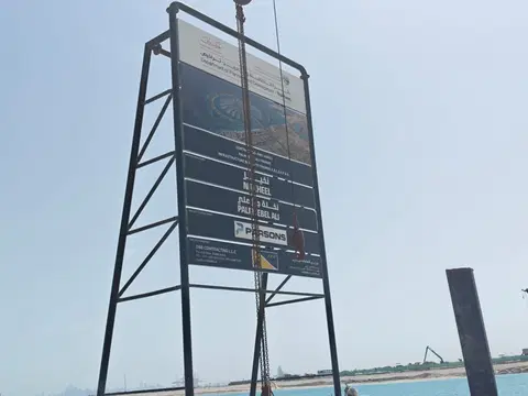 Ход строительства Palm Jebel Ali - The Beach And Coral Collection - Frond E, Palm Jebel Ali — 28 апреля 2026, готовность 0.87%, снимок 1 из 3