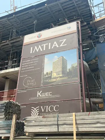 Pearl House 4, JVC District 10 construction progress — 15 July 2026, 13.25% complete, photo 3 of 7