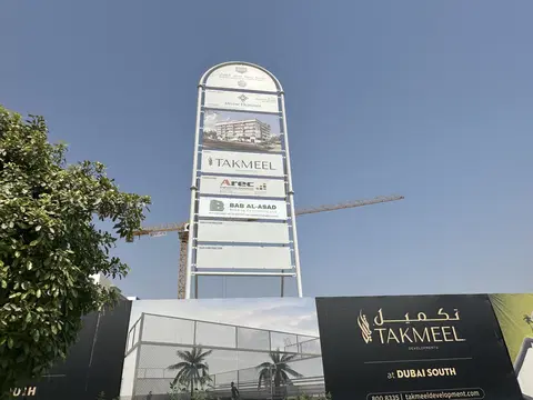 Divine Elements, Dubai South Residential District construction progress — 8 July 2026, 0.04% complete, photo 3 of 3