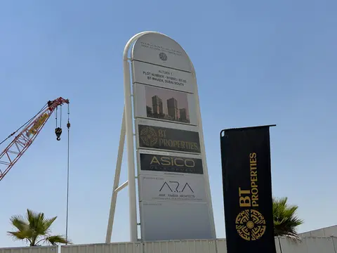 Ход строительства Waada - Altura 1, Dubai South Residential District — 8 июня 2026, готовность 1,94%, снимок 2 из 4