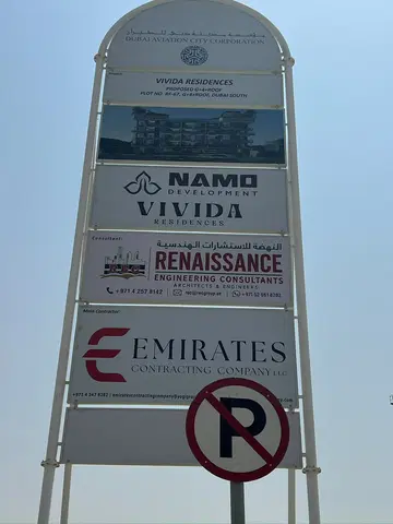 Vivida Residences, Dubai South Residential District construction progress — 17 August 2026, 0.84% complete, photo 3 of 4