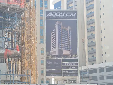 Celia Homes, DubaiLand Residence Complex construction progress — 22 June 2026, 20.04% complete, photo 4 of 8