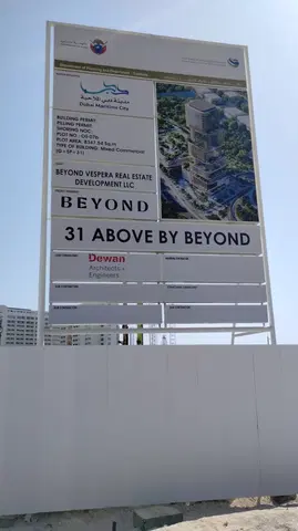 Ход строительства 31 Above By Beyond, Maritime City — 18 июня 2026, готовность 0,51%, снимок 4 из 4