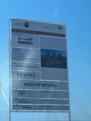 Hado by Beyond, Siora construction progress — 16 June 2026, 0.01% complete, photo 4 of 4