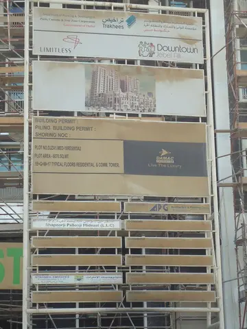 Suburbia, Downtown Jebel Ali construction progress — 28 August 2012, 89.26% complete, photo 11 of 13