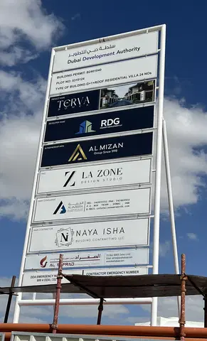 Ход строительства Terva Homes, Saih Shuaib 2 — 31 декабря 2025, готовность 6.45%, снимок 4 из 5