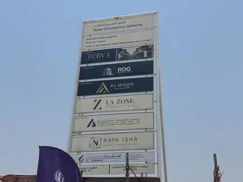 Ход строительства Terva Homes, Saih Shuaib 2 — 14 июля 2026, готовность 16,00%, снимок 2 из 7