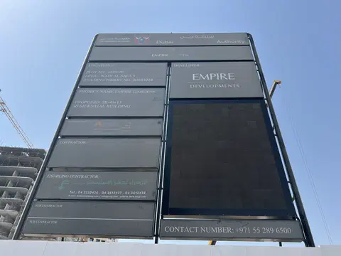 Empire Gardens, DubaiLand Residence Complex construction progress — 1 July 2026, 0.04% complete, photo 1 of 4