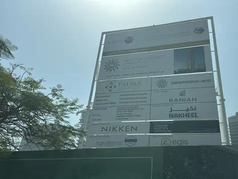 Ход строительства Serenia District East Residences, Serenia District — 23 июня 2026, готовность 1,12%, снимок 5 из 5