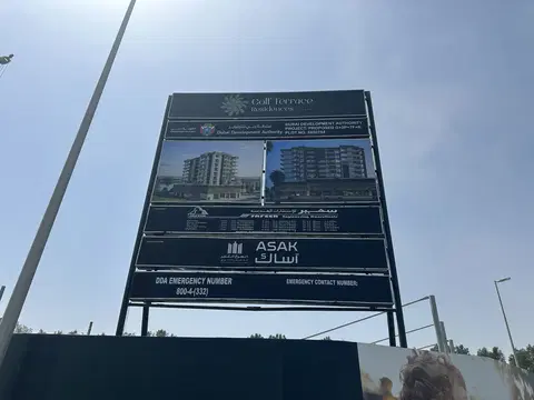 Golf Terrace Residences, Dubai Production City construction progress — 7 May 2026, 5.07% complete, photo 1 of 5