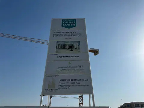 Ход строительства Rr Grand, Dubai South Residential District — 20 января 2026, готовность 10,24%, снимок 4 из 5