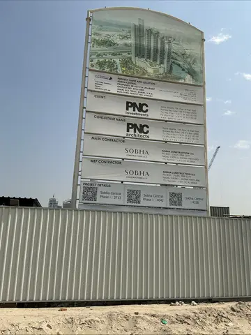 Tranquil at Sobha Central, Sobha Central construction progress — 29 September 2026, 2.38% complete, photo 3 of 7