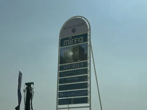 Stories By Mirfa, Dubai South Residential District construction progress — 1 October 2026, 0.52% complete, photo 1 of 3